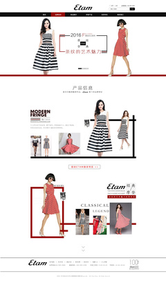 服裝企業(yè)官網(wǎng)設(shè)計新典范 iHedy 網(wǎng)頁設(shè)計的藝術(shù)與商業(yè)融合