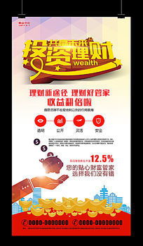 金融公司網(wǎng)站設(shè)計模板 專業(yè)、信任與科技的視覺呈現(xiàn)