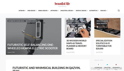 10個創意滿滿的產品設計網站，助力電子商務經營