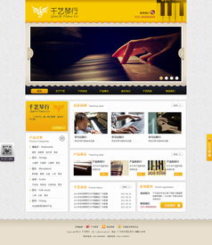 電商經營新篇章 打造卓越用戶體驗的網頁設計之道