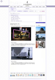 融合網頁設計與電子商務經營 打造卓越線上商業體驗