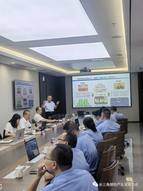 長(zhǎng)三角鋼鐵協(xié)會(huì)牽線搭橋，國(guó)機(jī)集團(tuán)與福建三鋼集團(tuán)共話技術(shù)合作新篇章